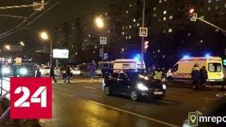 Водитель, сбивший пешеходов в Москве, задержан - Россия 24