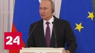 В чем разница между Сенцовым и Вышинским: ответ Путина журналисту из Франции - Россия 24