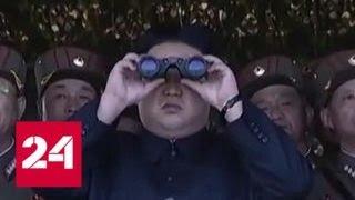 В Сеуле готовят спецназ для убийства Ким Чен Ына - Россия 24