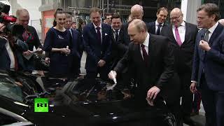 Автограф на капоте: Путин приехал на своём Aurus на завод Mercedes