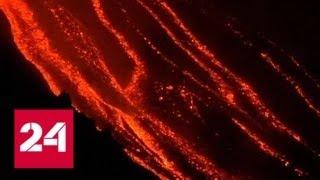 В Италии проснулся вулкан Этна - Россия 24