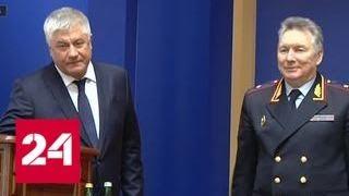 Новым начальником тамбовской полиции стал генерал Николай Скоков - Россия 24