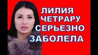 Дом 2 свежие новости - от 16 июля 2017 (эфир 16.07.2017)