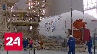 Ракета "Союз" установлена на стартовый комплекс космодрома Восточный - Россия 24