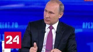 Путин: только 13 процентов управляющих компаний получили лицензии