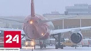 Пассажиры рейса, летевшего в Доминикану, потребовали заменить самолет - Россия 24