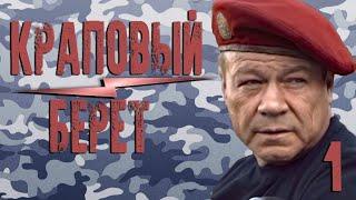 боевики американские на русском HD | HD фильм ★боевики 2020 года фильмы
