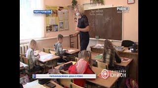 Учителя-разбойники: драка в Ровно. 03.10.2020, "Панорама"