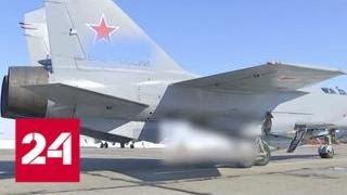 Совершенное оружие: "Кинжал" быстр и практически невидим - Россия 24