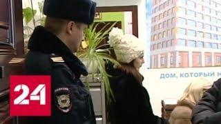 Жильцы против УК: противостояние в доме на Ленинском проспекте - Россия 24