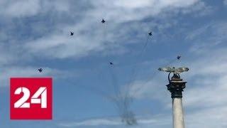 В Крыму завершился военный конкурс "Авиадартс-2019" - Россия 24