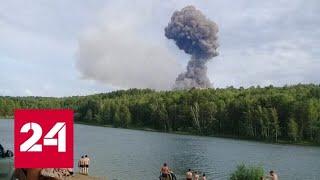 Серия взрывов прогремела на складе боеприпасов под Ачинском - Россия 24
