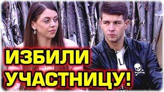 ДОМ 2 НОВОСТИ Эфир 30 октября 2016! (30.10.2016)