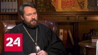 Программа "Церковь и мир" от 28 октября 2017 года - Россия 24