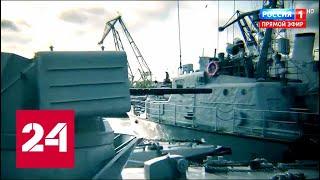 Украина стягивает военные корабли к Чёрному морю. 60 минут от 22.02.19