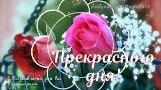 ☕️ Доброе утро! 