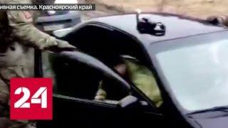 Красноярский полицейский за деньги сообщал черным лесорубам о проверках - Россия 24