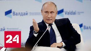 Путин оценил действия Зеленского по ситуации в Донбассе - Россия 24
