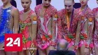 Российские "художницы" победили на чемпионате Европы в Будапеште