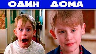 ОДИН ДОМА - Новогодняя Комедия 1990 - Семейный фильм на Новый год