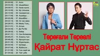 НОВАЯ КОЛЛЕКЦИЯ 2019 II Төреғали Төреәлі - Қайрат Нұртас Лучшие Хиты Песен 2019