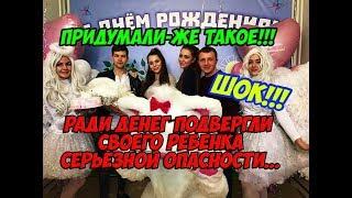 Дом 2 Новости 15 Апреля 2018 (15.04.2018) Раньше Эфира