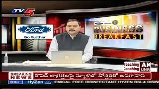 2nd November 2020 TV5 News Business Breakfast | Vasanth Kumar Special | TV5 Money