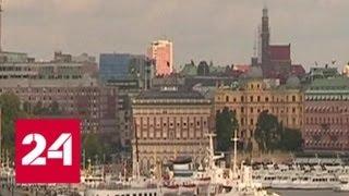 В Стокгольме состоится вручение Нобелевских премий - Россия 24