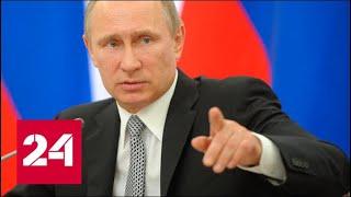 Мировые СМИ строят догадки вокруг визита Путина в Германию - Россия 24