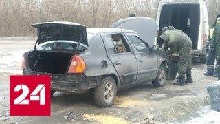 Взрывное устройство сработало под машиной главы подразделения МВД ДНР - Россия 24