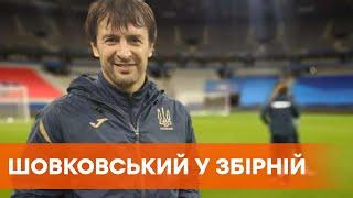 Возвращение в 45 лет. Шовковский снова будет играть за сборную Украины против Франции