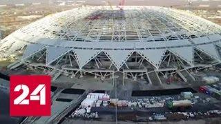 ЧМ-2018: на стадионе в Самаре снимают временные опоры крыши - Россия 24