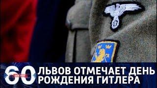 60 минут. Ток-шоу  с Ольгой Скабеевой и Евгением Поповым от 20.04.18