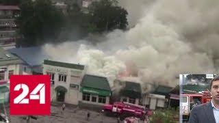 Крупный пожар тушили в подмосковном поселке Монино - Россия 24