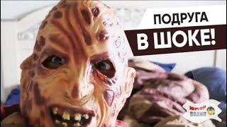 СТРАШНЫЕ ПРИКОЛЫ над ЛЮДЬМИ! 2017 Подборка приколов #36