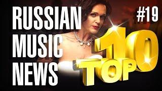 Новые клипы 2016 - Новинки Музыки #19