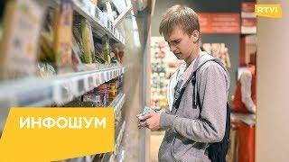 В России начнут закрывать супермаркеты по выходным / Инфошум