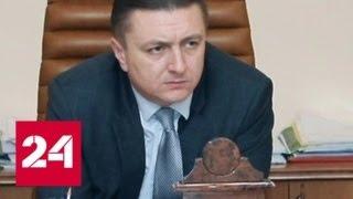 Главе Раменского района предъявлены обвинения в убийстве любовницы - Россия 24
