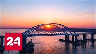Украина призвала инопланетян разрушить Крымский мост. 60 минут от 12.12.18