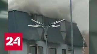 Возле Савеловского вокзала сгорела столовая - Россия 24