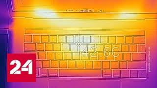 Apple исправила ошибку, "тормозившую" самый дорогой MacBook - Россия 24