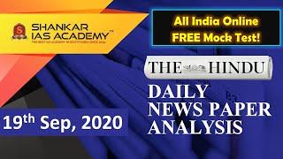 The Hindu Daily News Analysis || 19th September 2020 || UPSC Current Affairs || Prelims & Mains 2020