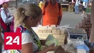 Каракас обвинил оппозицию в краже тридцати миллиардов долларов - Россия 24