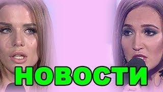 4 ДЕКАБРЯ - ДОМ 2 НОВОСТИ И СЛУХИ  (ondom2.com)