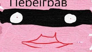 НЕЖДАН  +піар