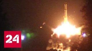 Путин запустил четыре баллистические ракеты - Россия 24