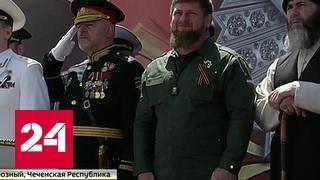 Парад Победы в Грозном прошел с большим размахом