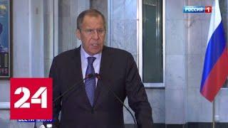 Дипломатия и экономика: Лавров посетил Ирак и провел переговоры на всех уровнях - Россия 24