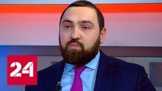 Султан Хамзаев: кальяны в кафе и ресторанах могут оказаться под запретом - Россия 24