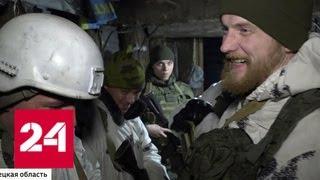 В окопах Донбасса: тишина может "рухнуть" в одну секунду - Россия 24